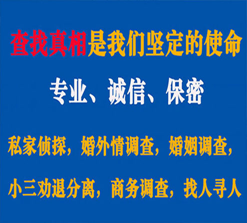 关于古田觅迹调查事务所