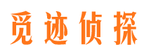 古田市婚外情调查